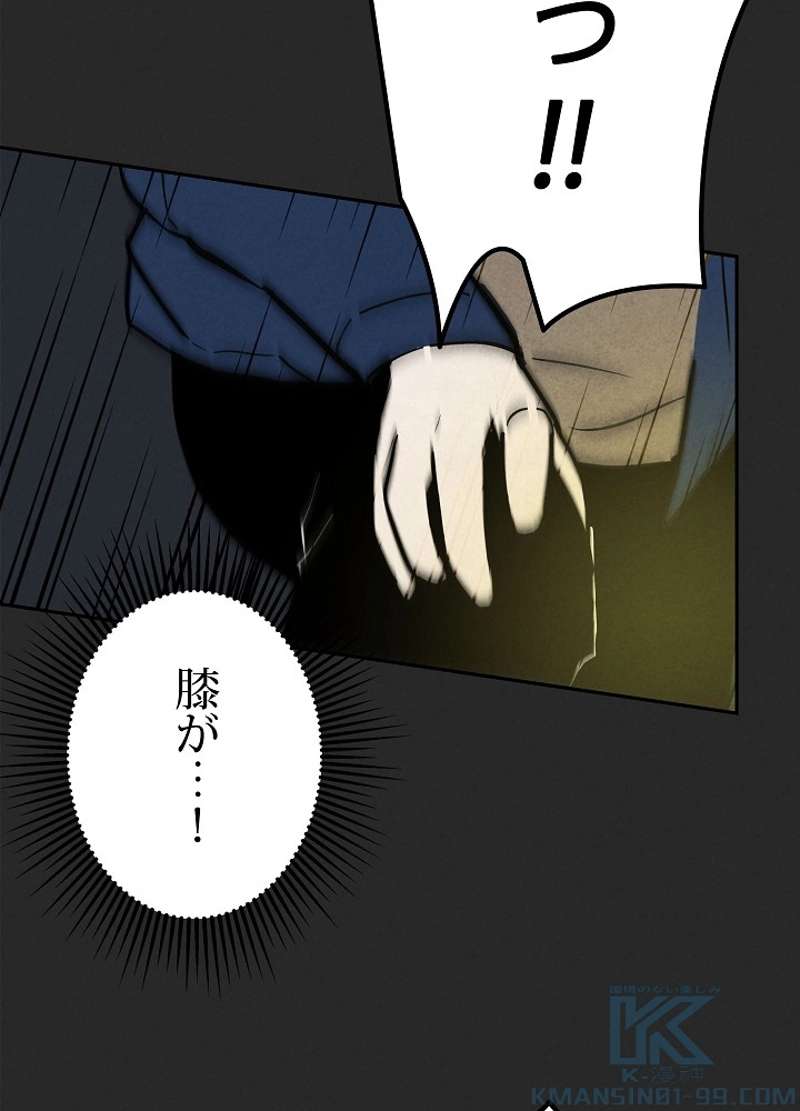 P79