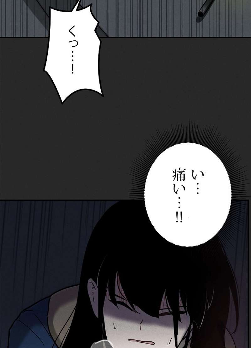 P81