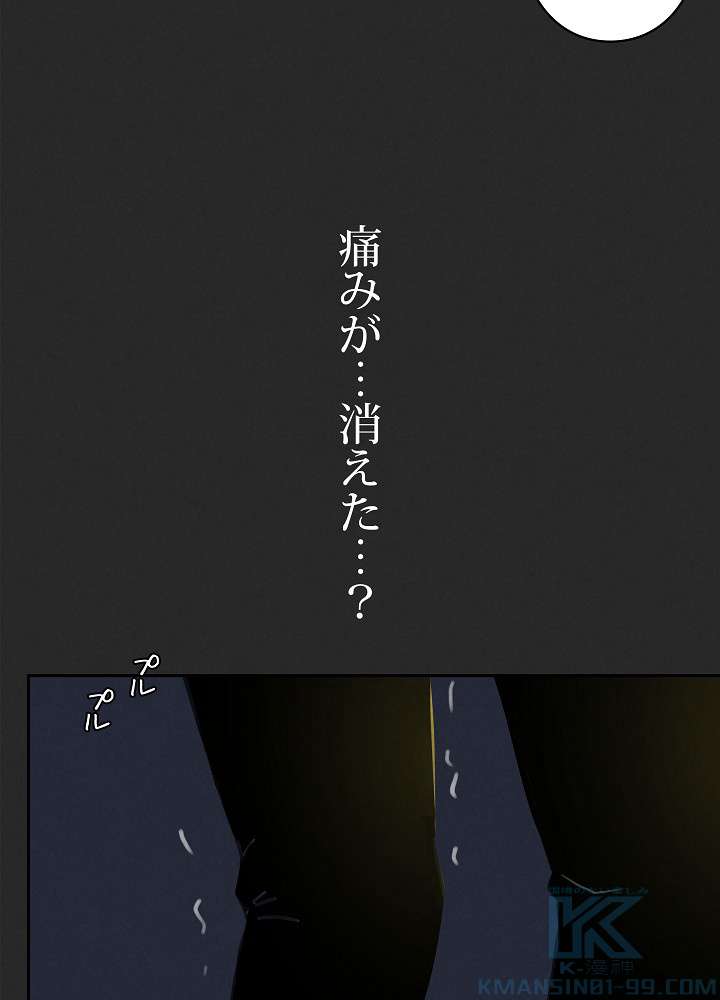 P88