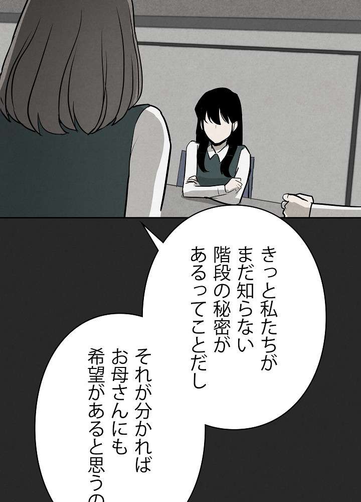 P44