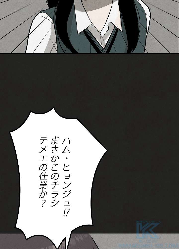 P52