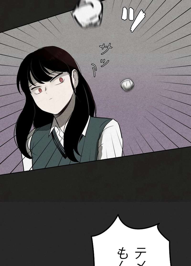 P57