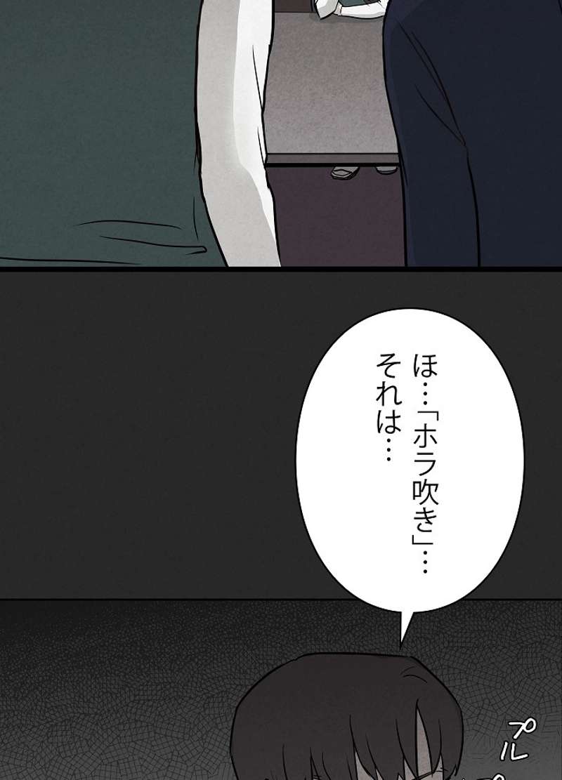 P74