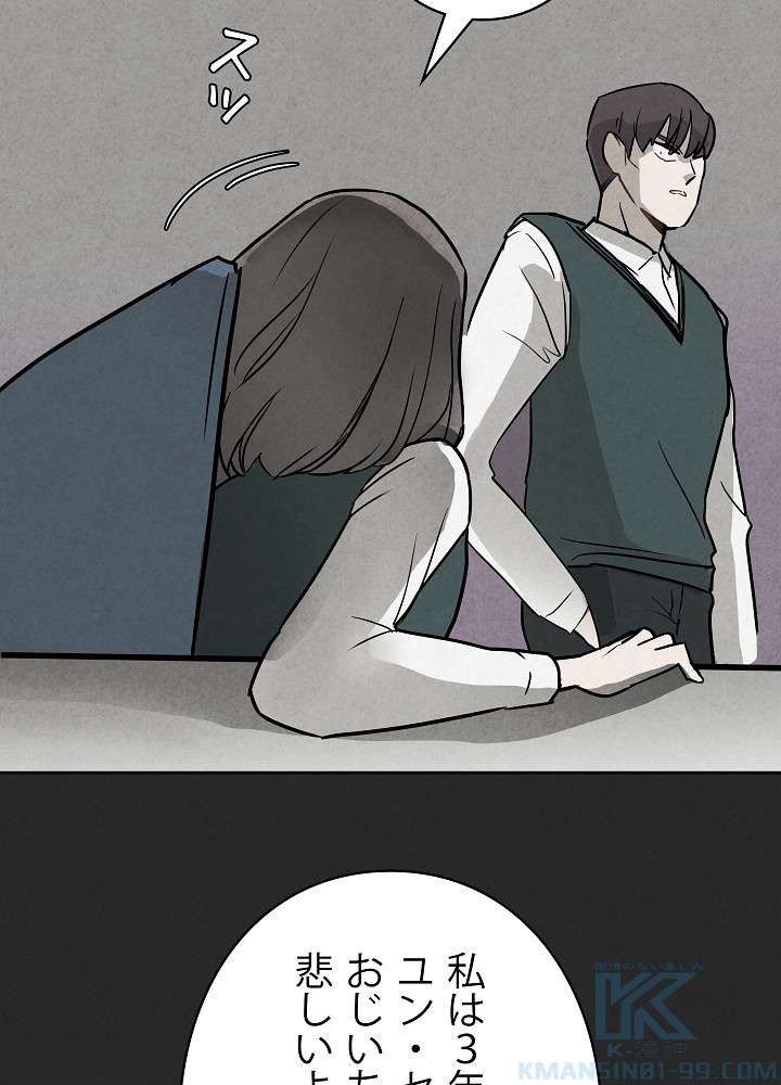 P76