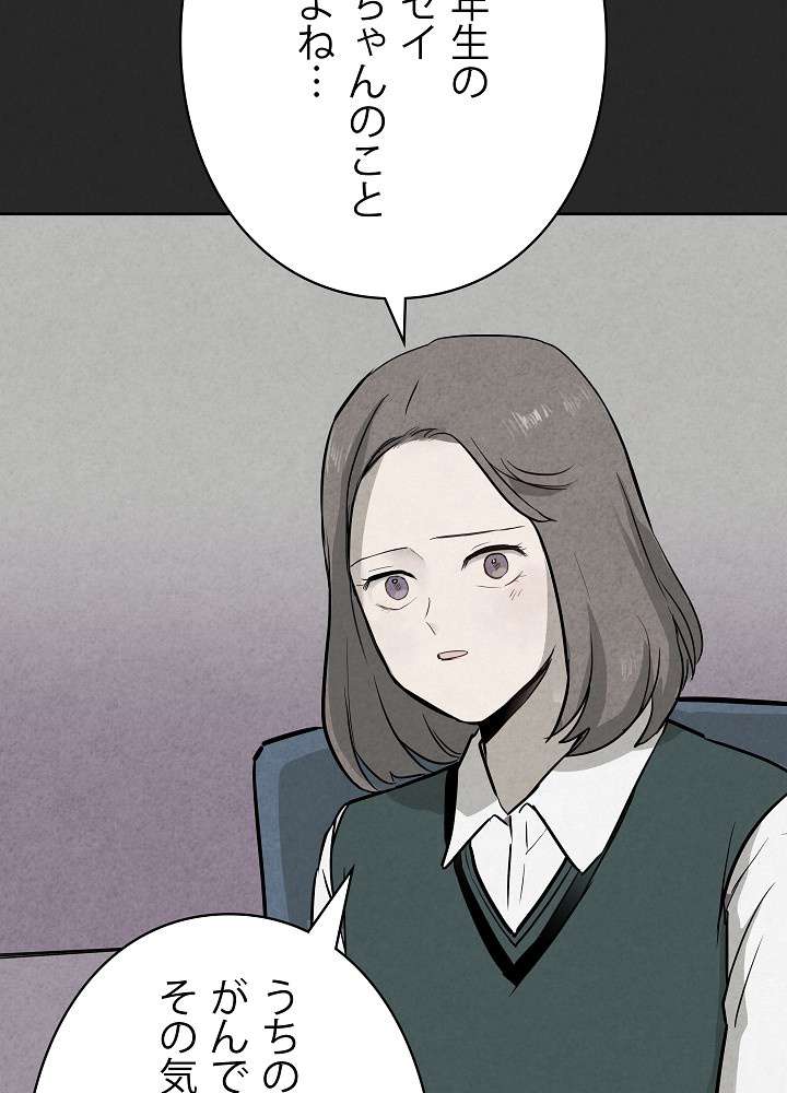 P77