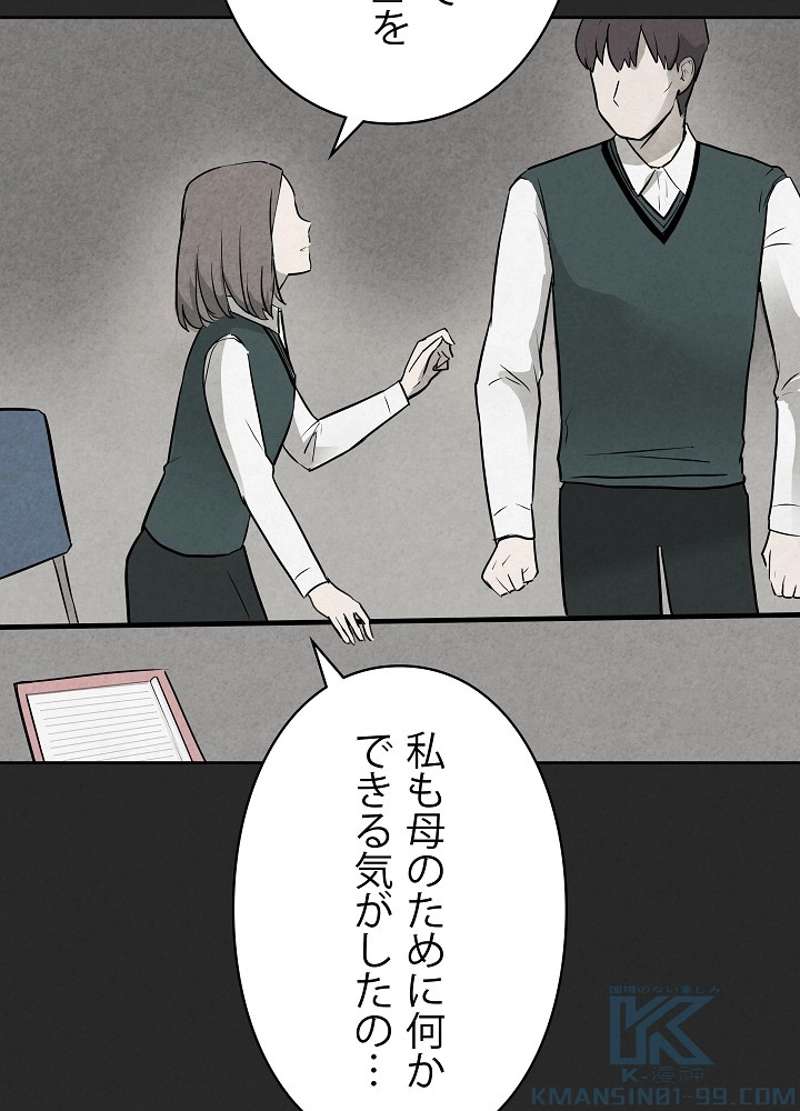 P79