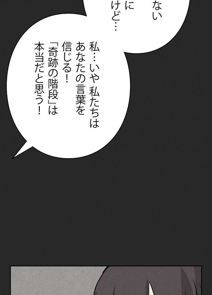 P81