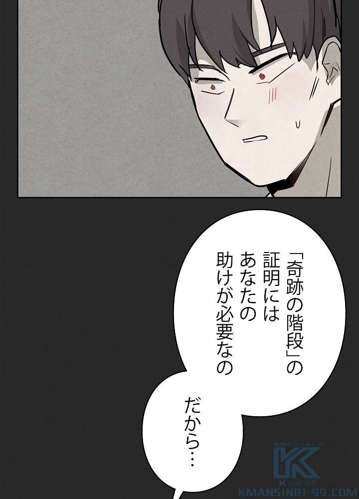 P82