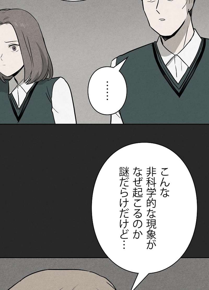 P93