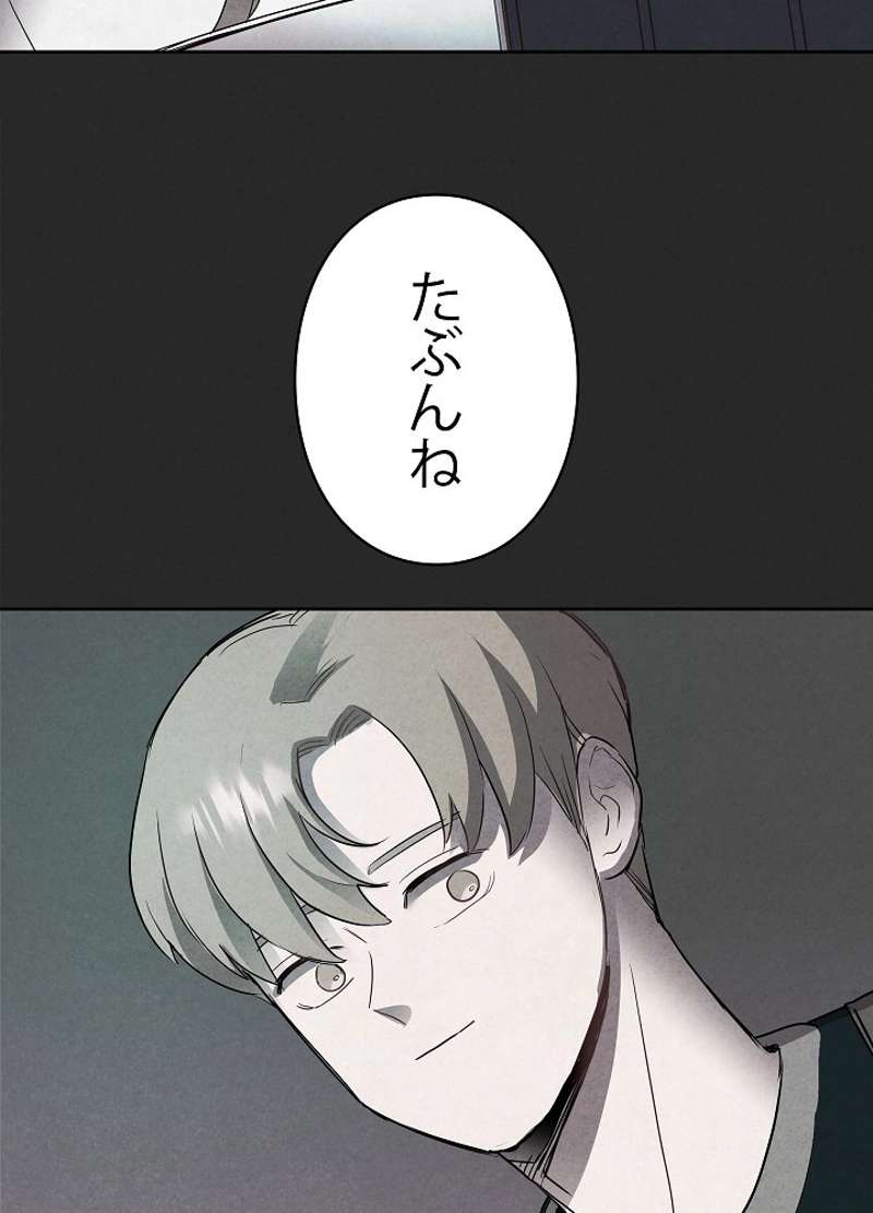 P54