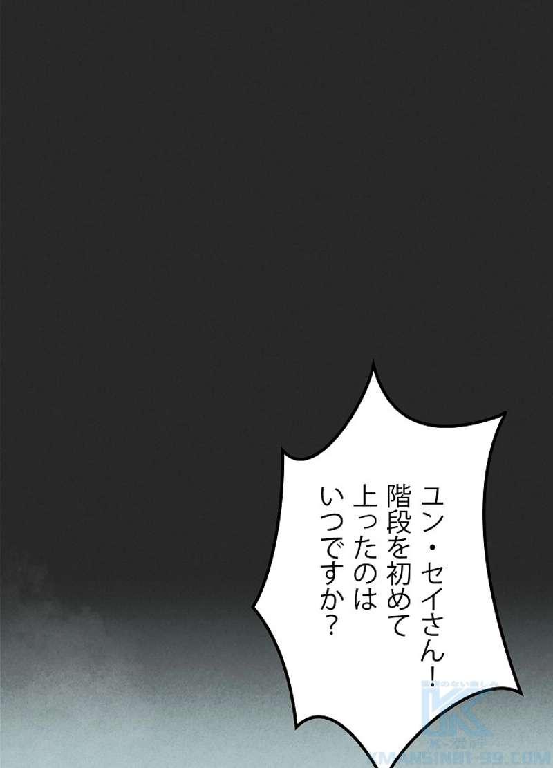 P61