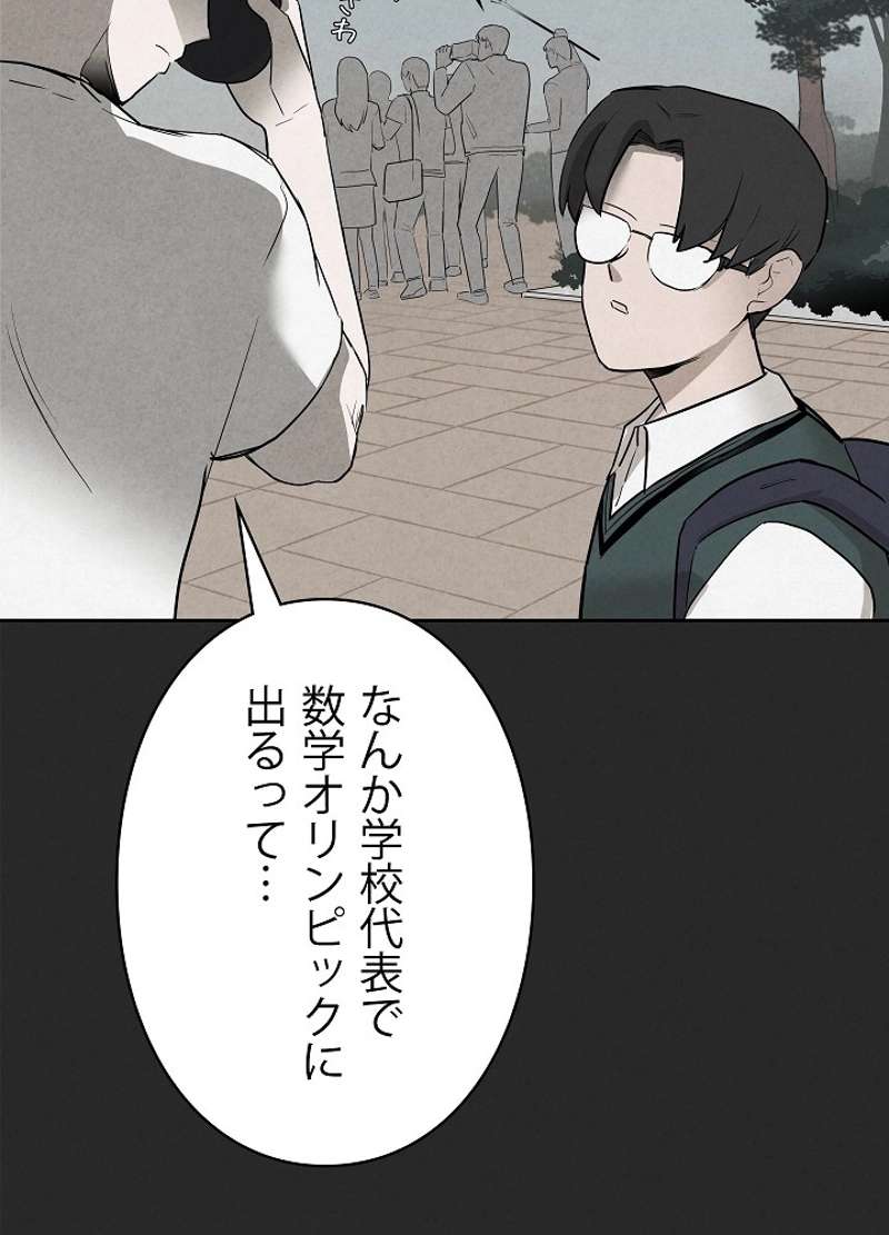 P65