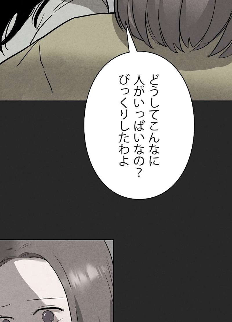 P81