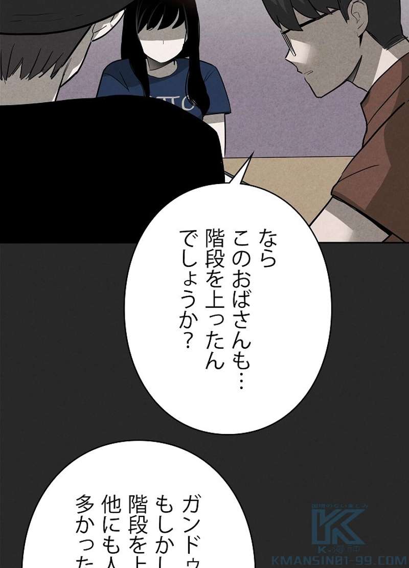 P49