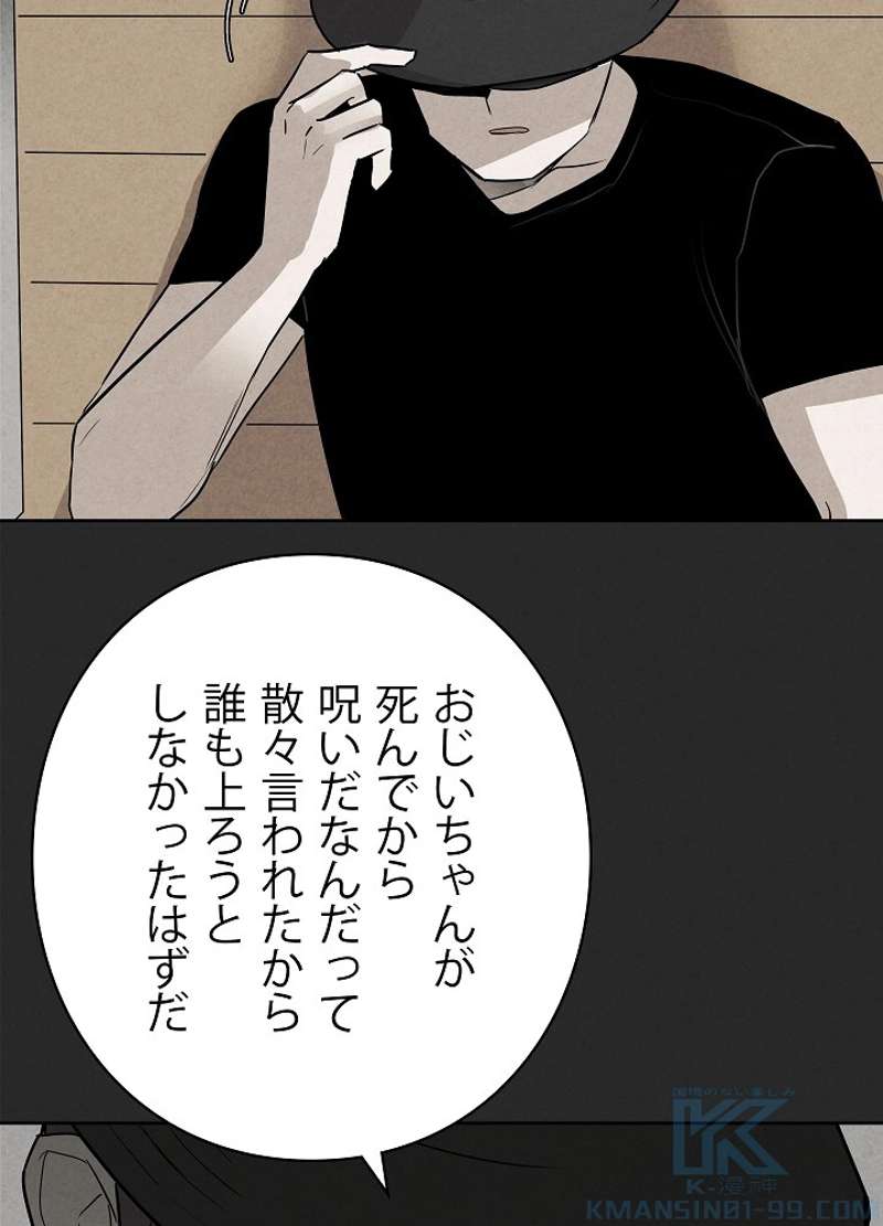 P52