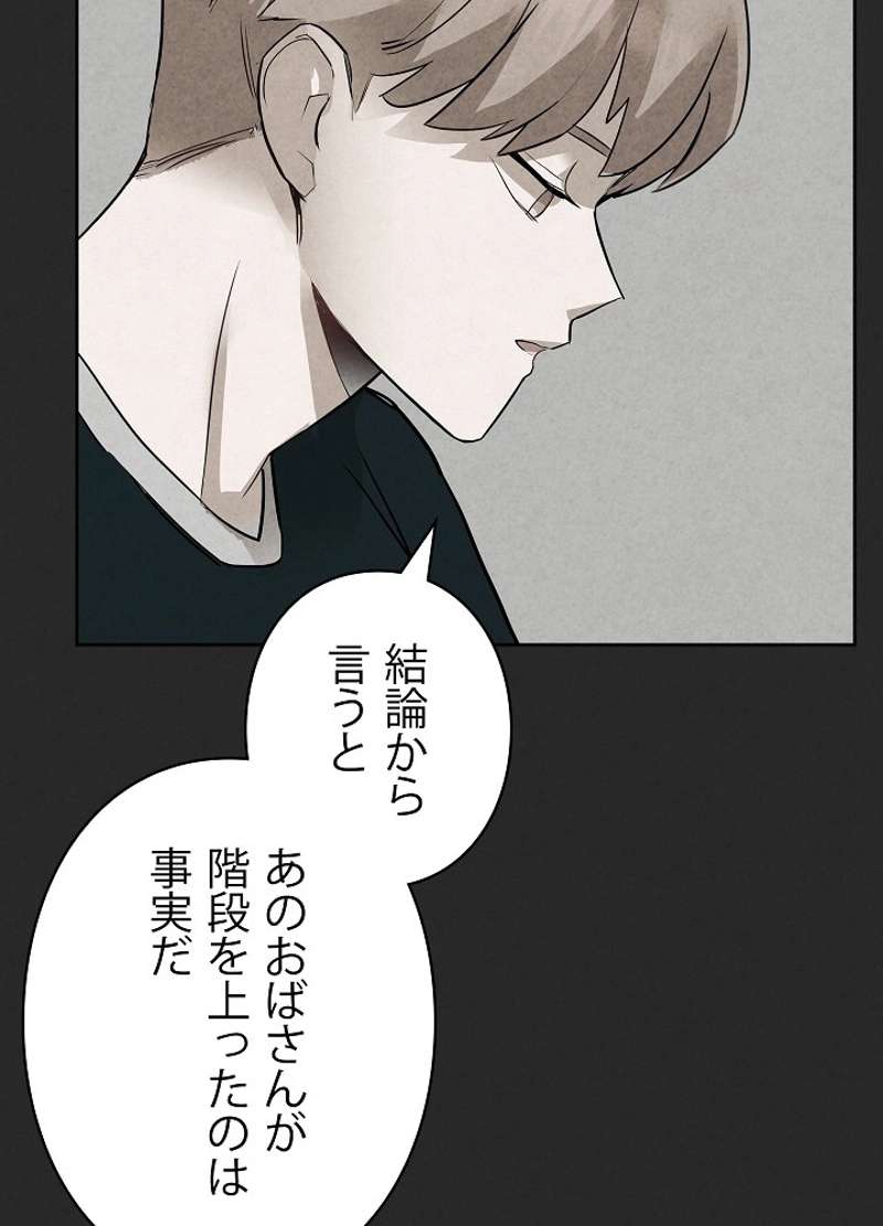 P54