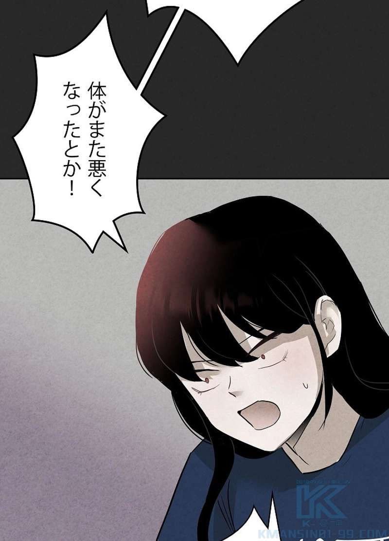 P58