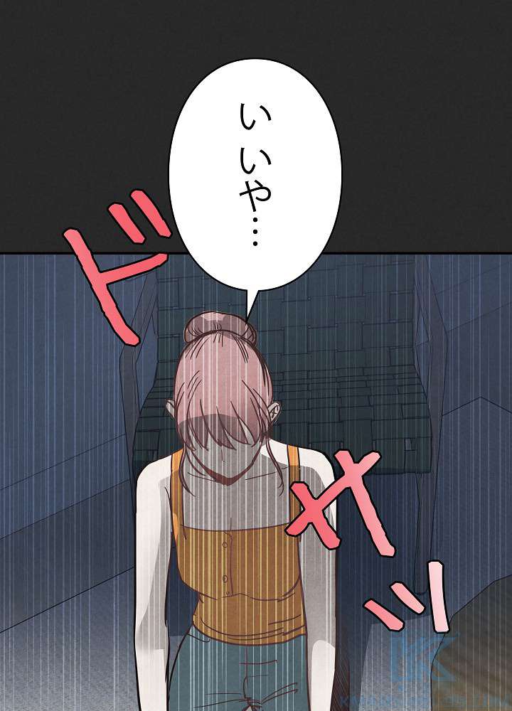 P79