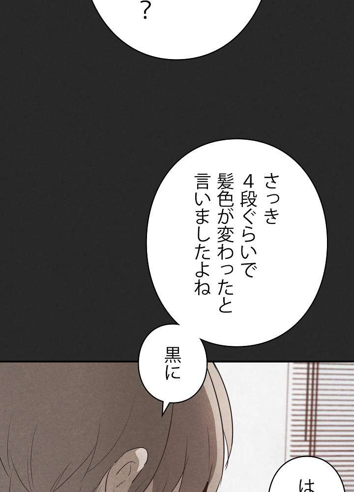 P83