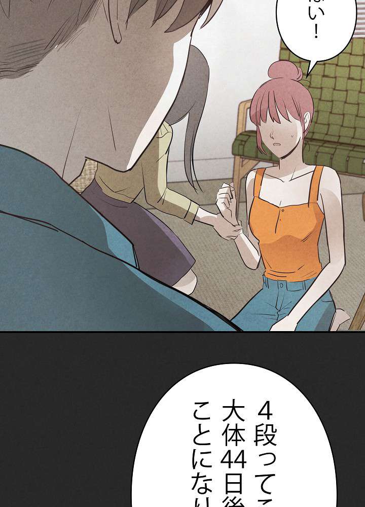 P84
