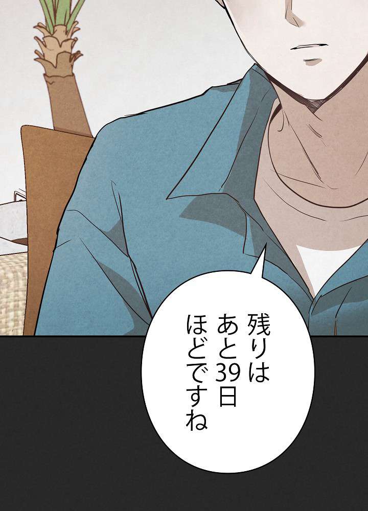 P86