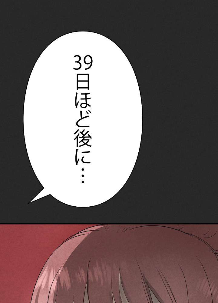 P87