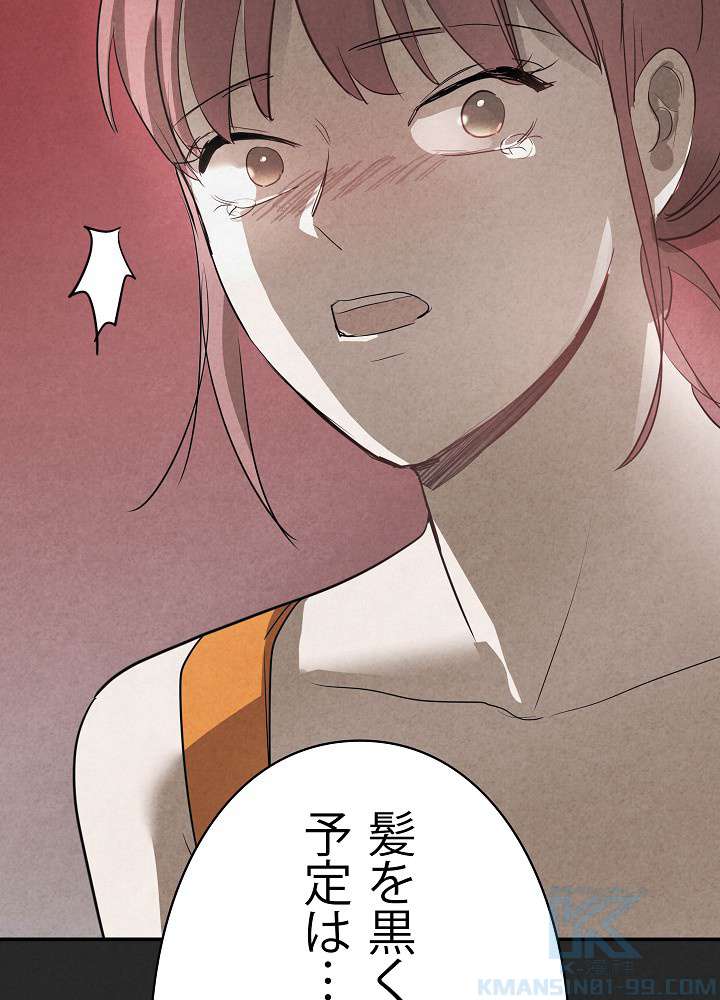 P88