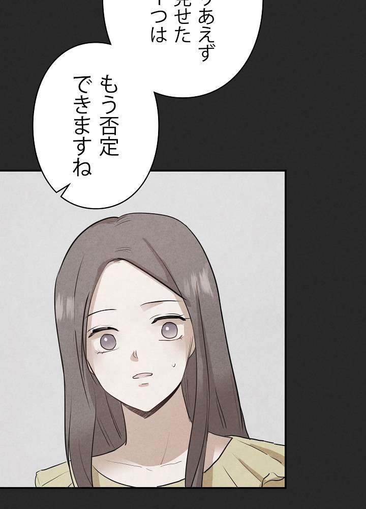 P98