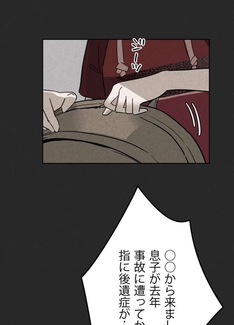 P38
