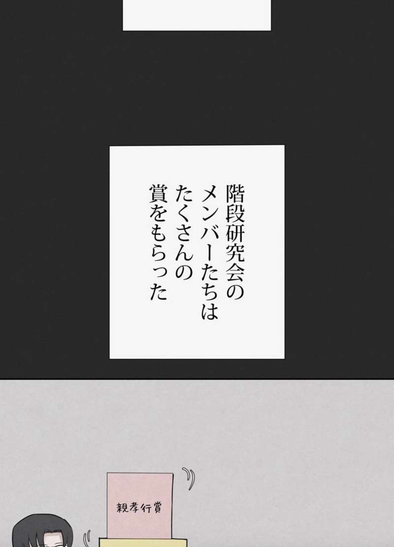 P54
