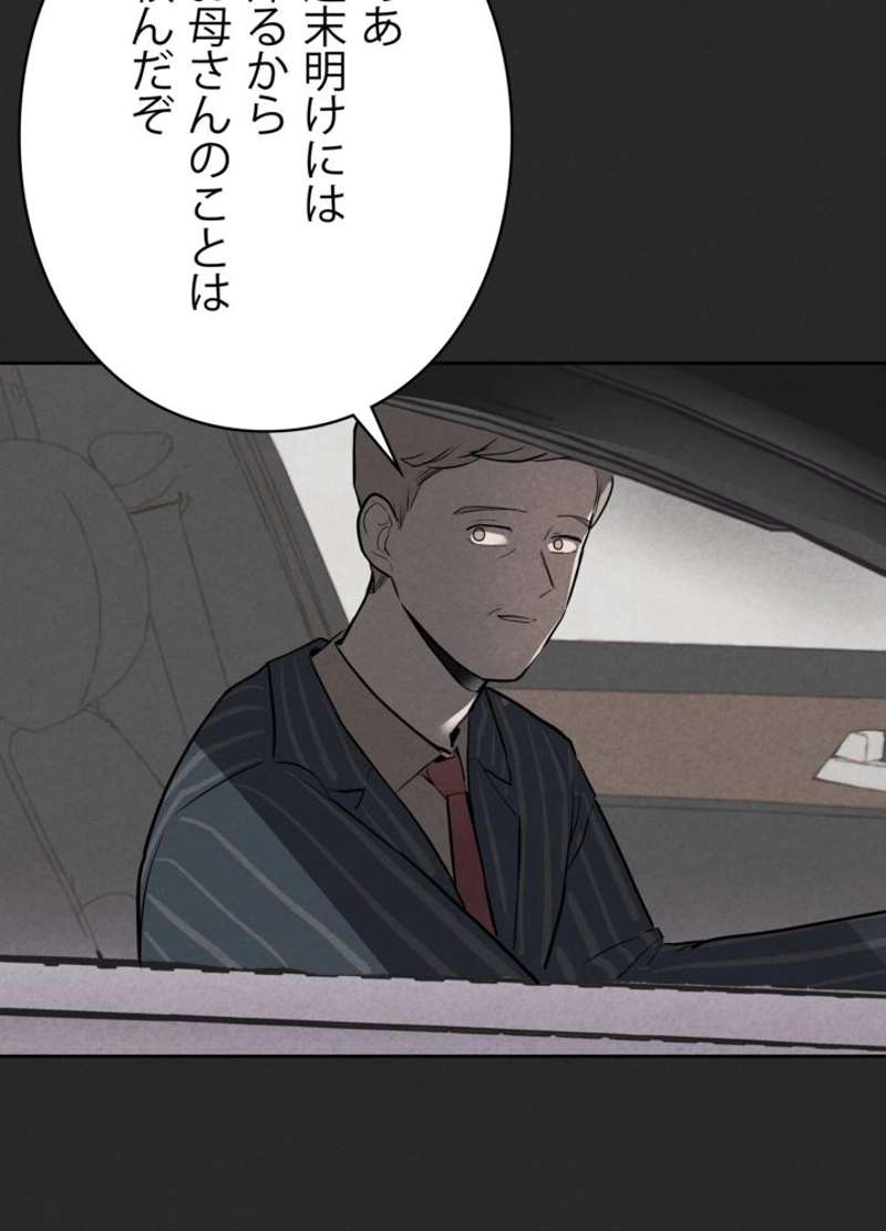 P79