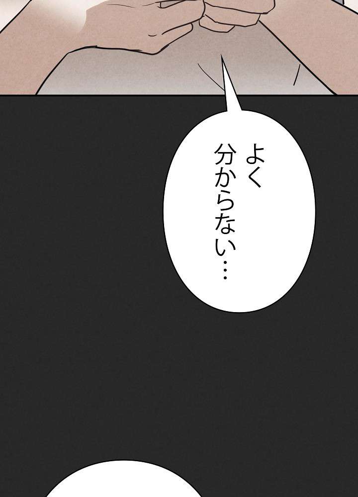 P102
