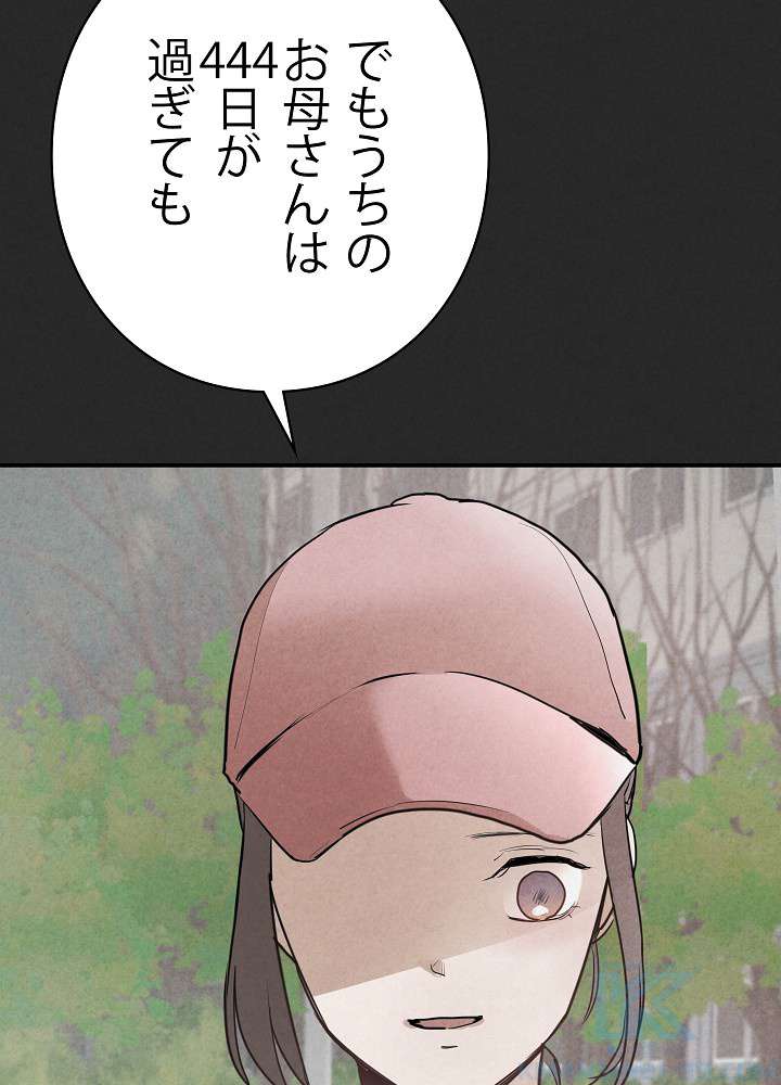 P103
