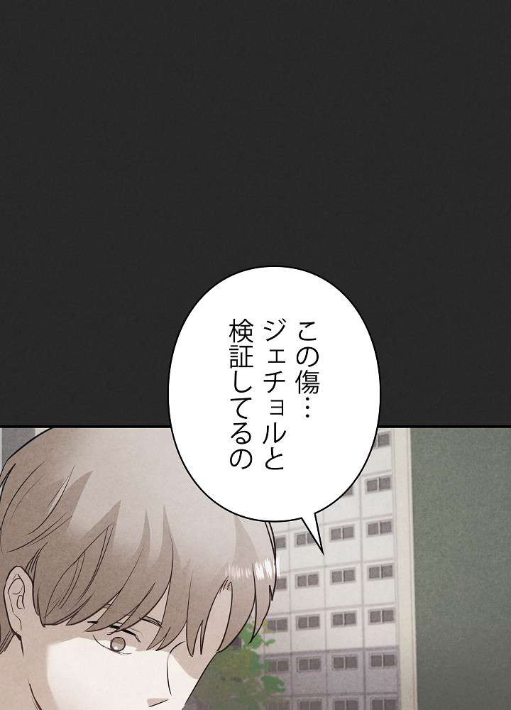 P84