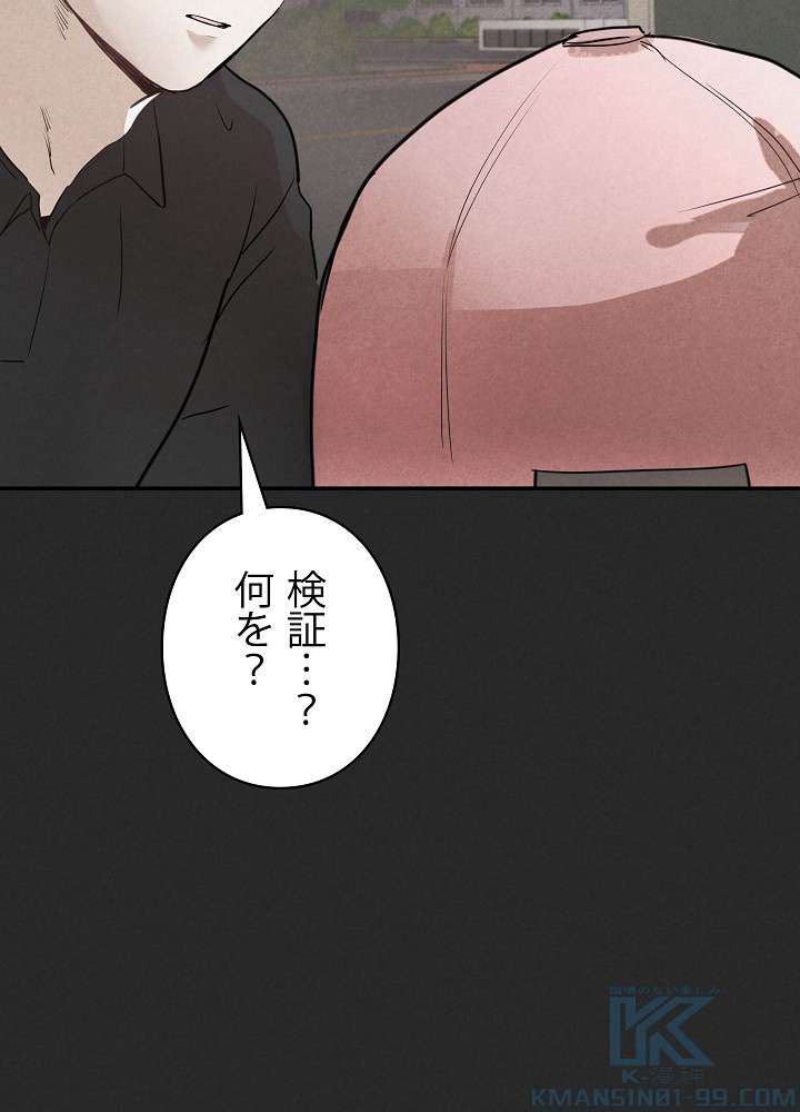 P85