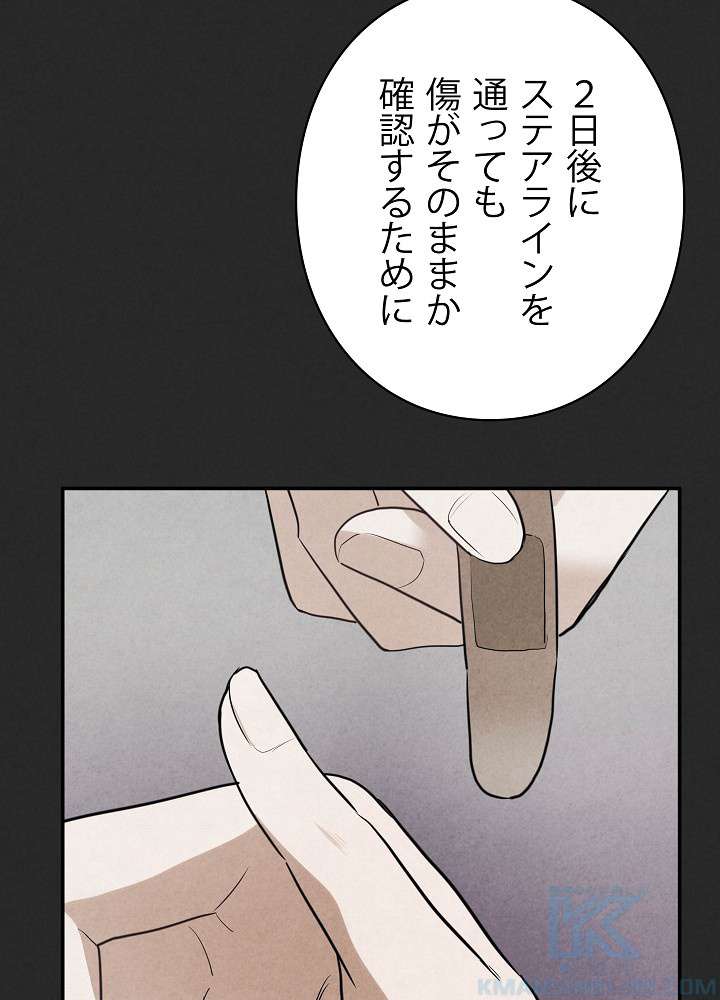 P97