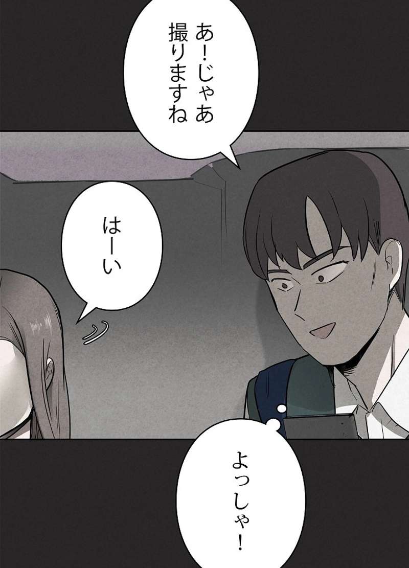 P48