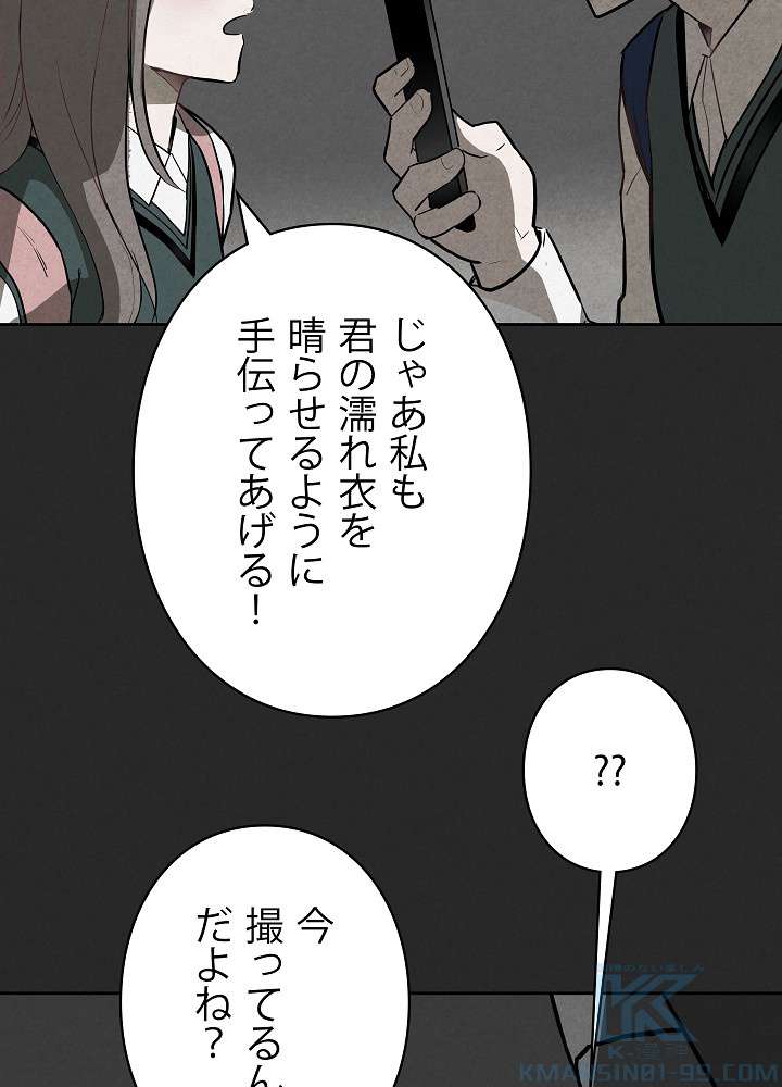 P61
