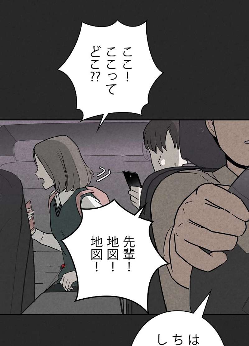 P77