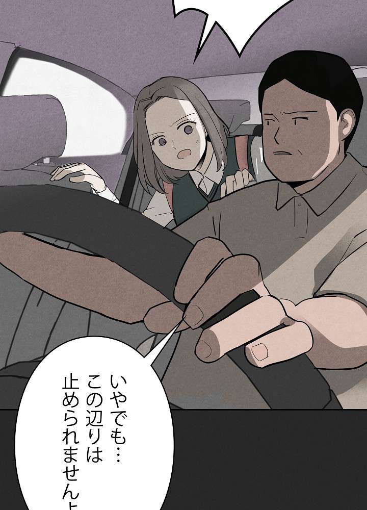 P81