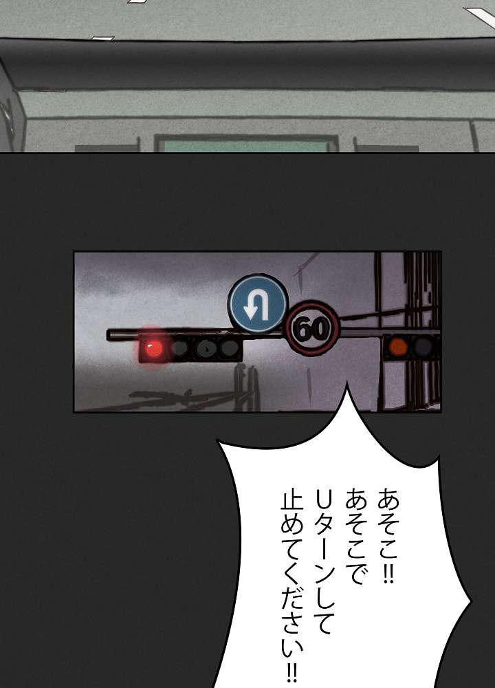P84