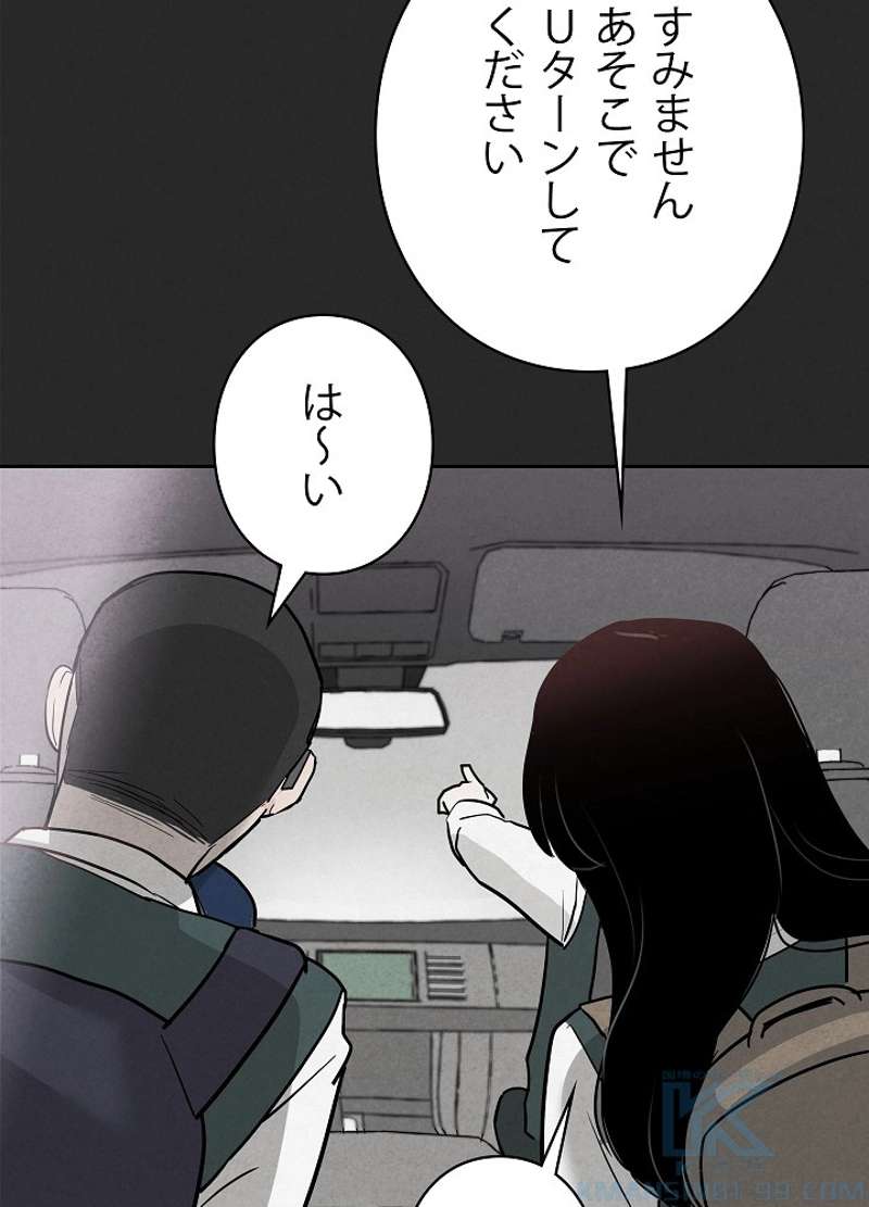 P88