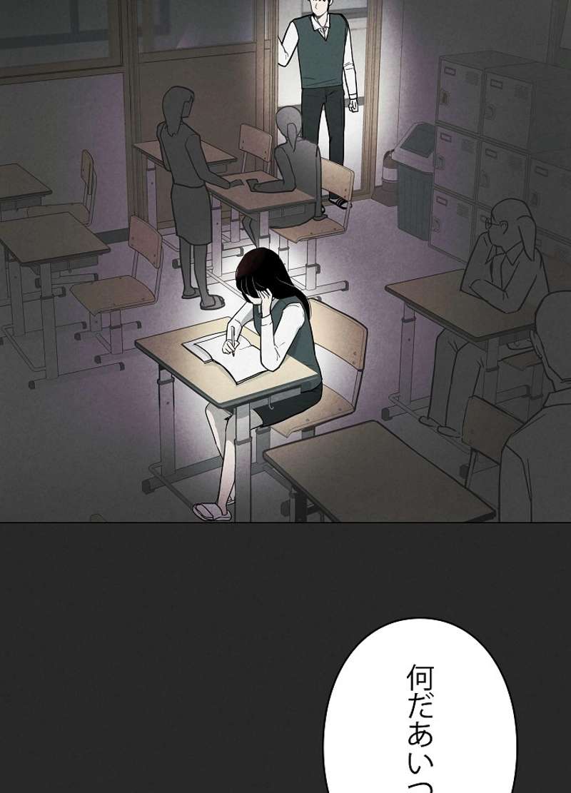 P101