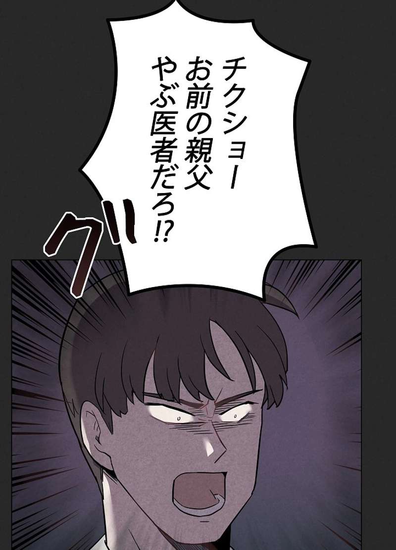 P111