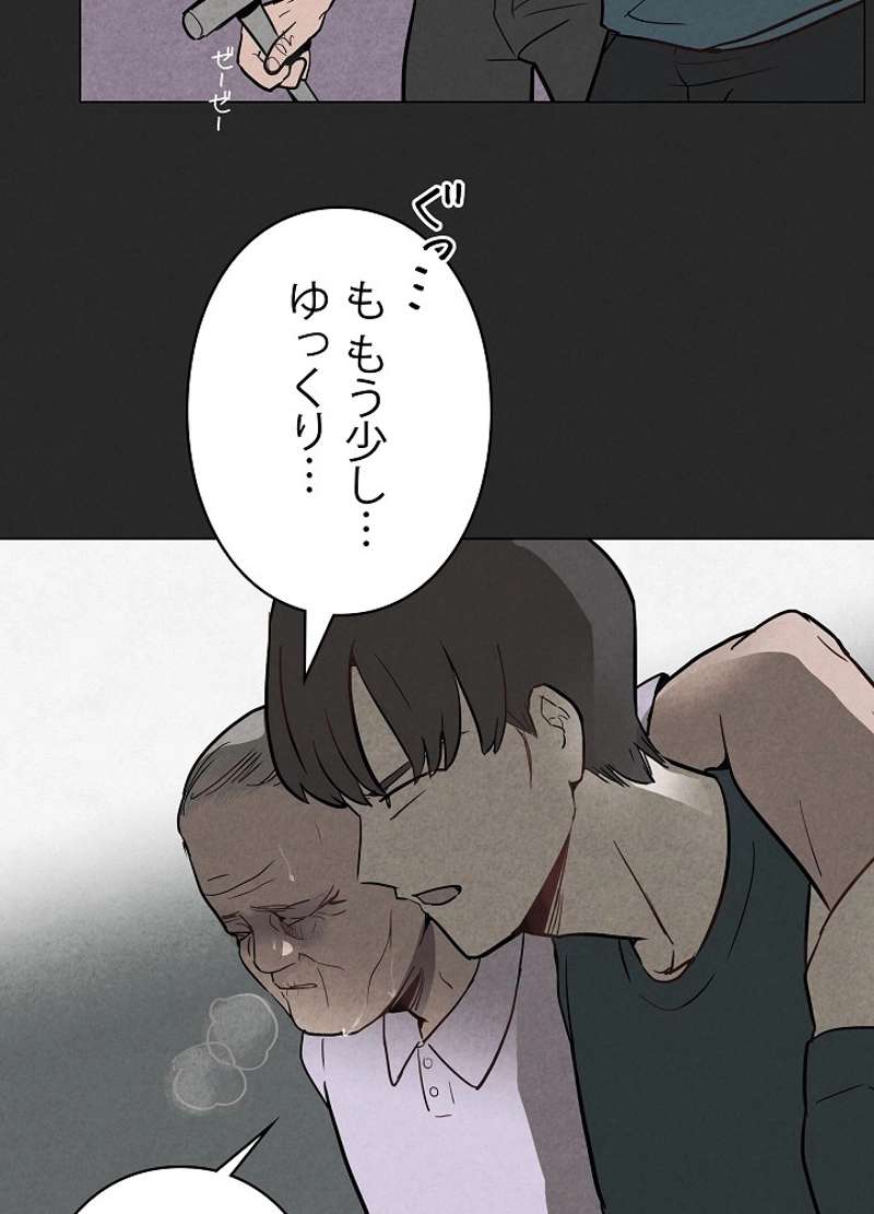 P44