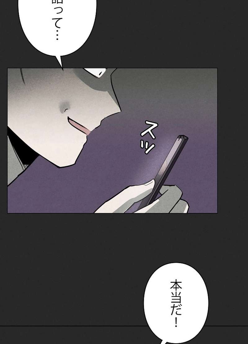 P54