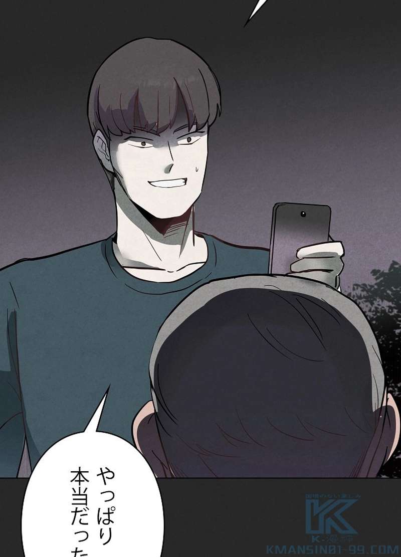 P55