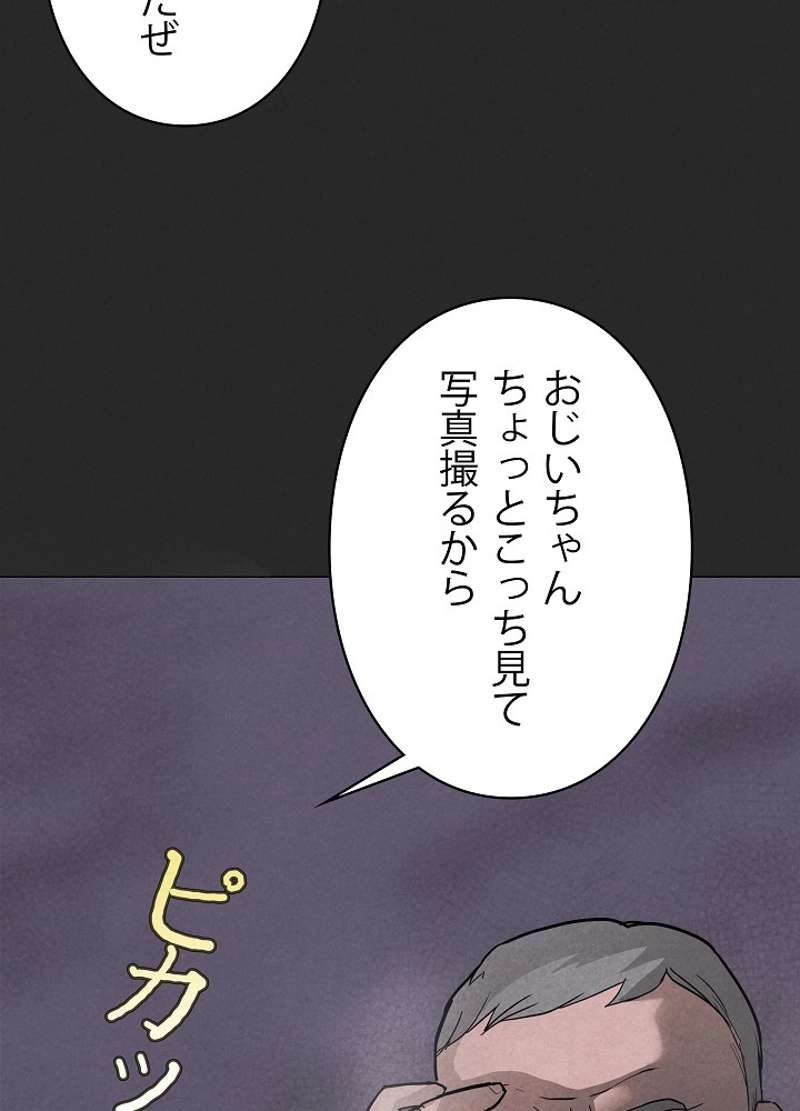 P56