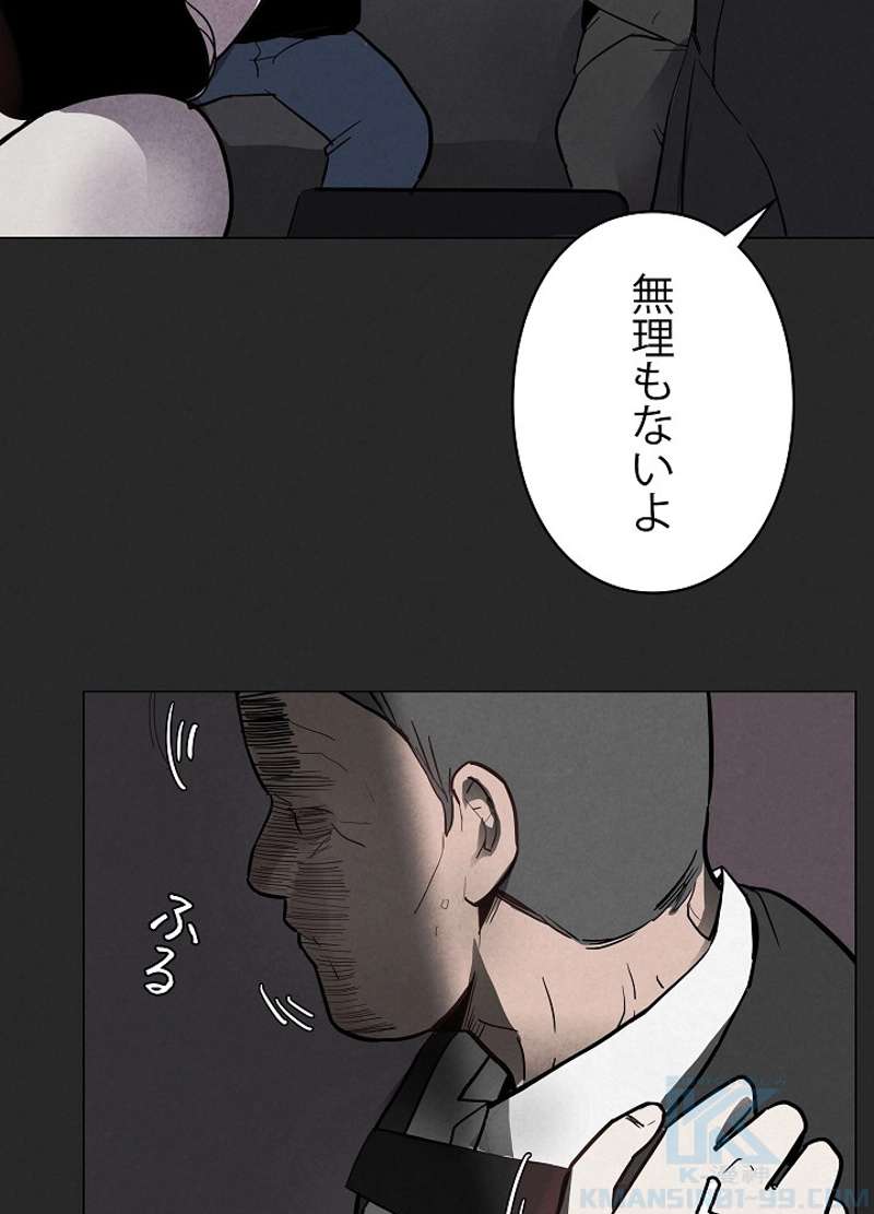 P76