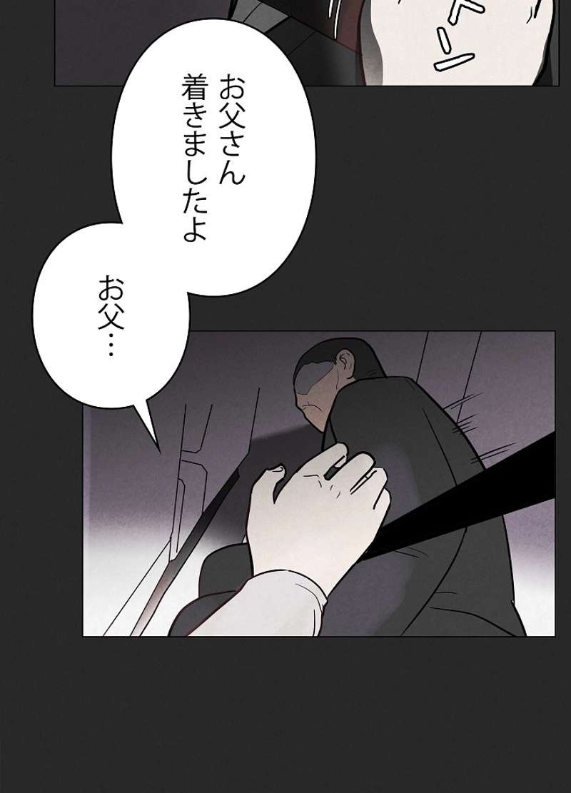 P77